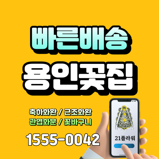보정장례식장화환 보정장례식장화환