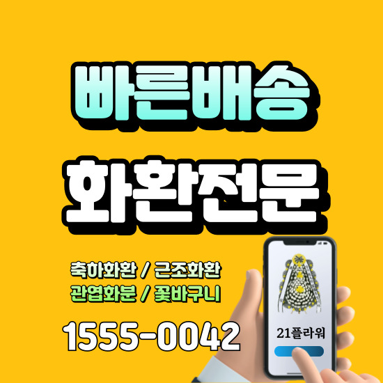 하동장례식장 하동장례식장